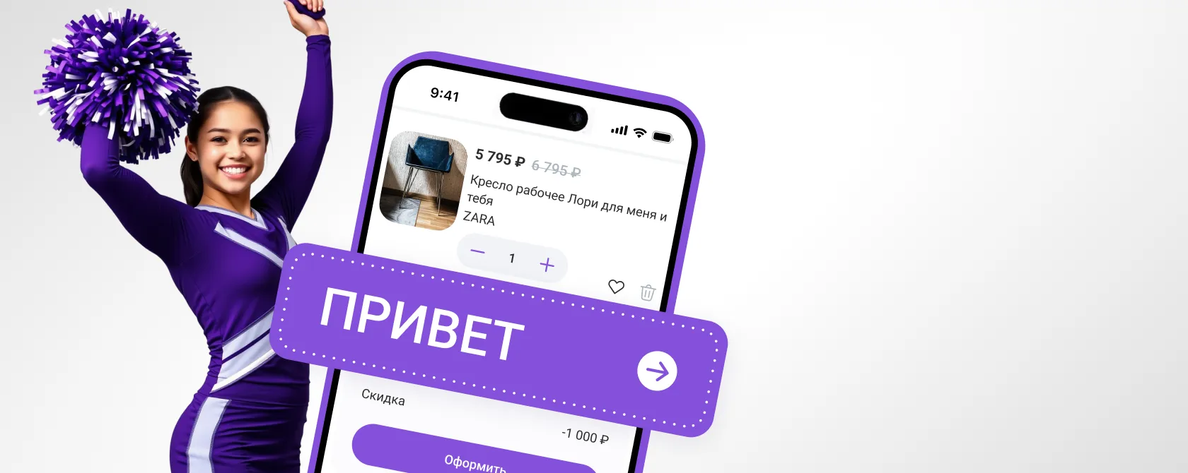 Вам подарок